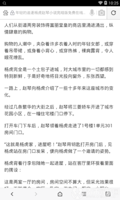 申请菲律宾签证为什么会被拒签，原因分析！